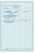 Лицензия